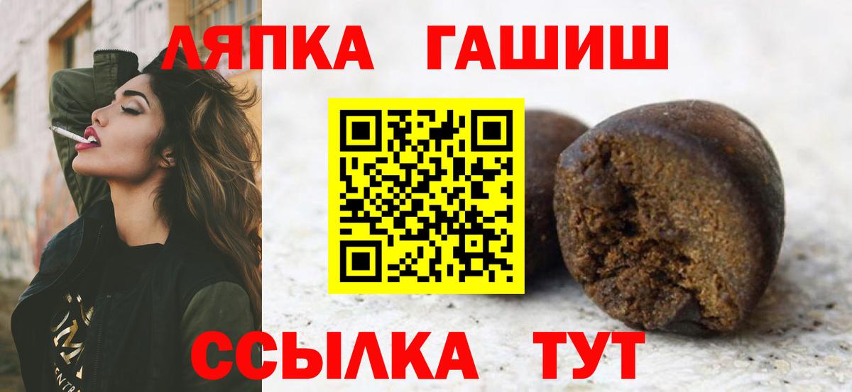 Гашиш Ice-O-Lator Екатеринбург