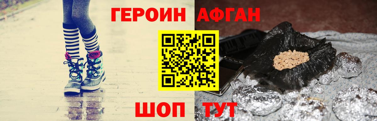 Бошки Шишки Екатеринбург