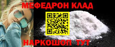 соль курить ск Балаково