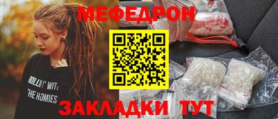 соль курить ск Балаково
