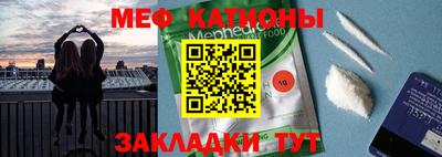 соль курить ск Балаково