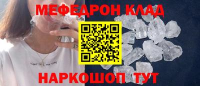 соль курить ск Балаково