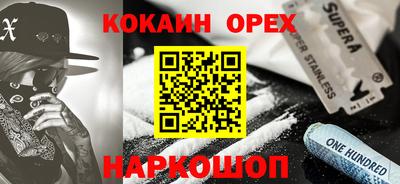 соль курить ск Балаково