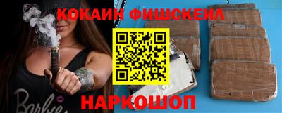 соль курить ск Балаково