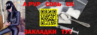 mdpv Балашиха