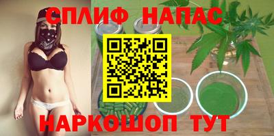 соль курить ск Балаково