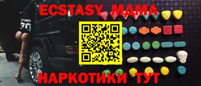 соль курить ск Балаково