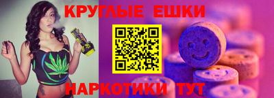 круглые Балахна