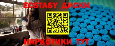 круглые Балахна