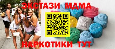 mdpv Балашиха