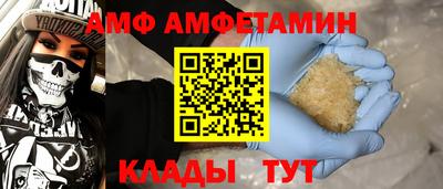соль курить ск Балаково