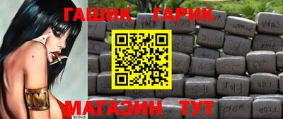 герыч Ирбит