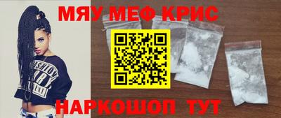 соль курить ск Балаково