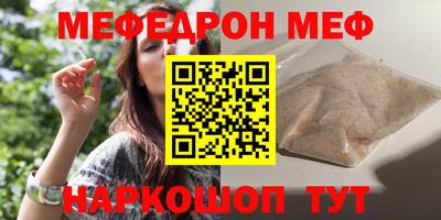 круглые Балахна