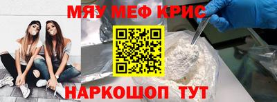 соль курить ск Балаково