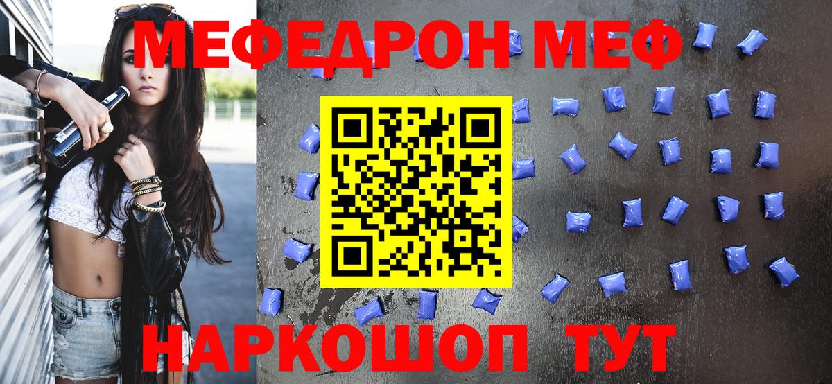 Екатеринбург  Каннабис  Меф   ГАШИШ  Кокаин  MDMA  Вход с VPN  Канабис 