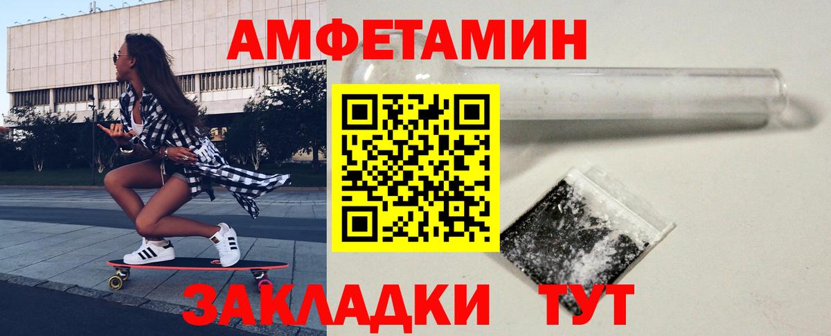 Метамфетамин Methamphetamine  Вход с VPN  Екатеринбург  Метамфетамин Methamphetamine 