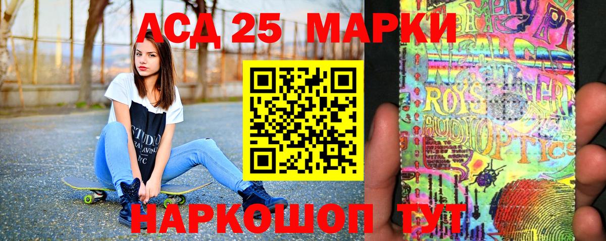 где купить наркотик  Вход с VPN  Екатеринбург  Наркотические марки 1,8мг 