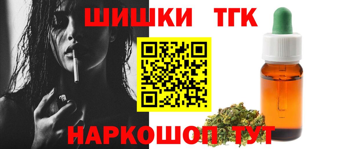 Марихуана Bruce Banner Екатеринбург